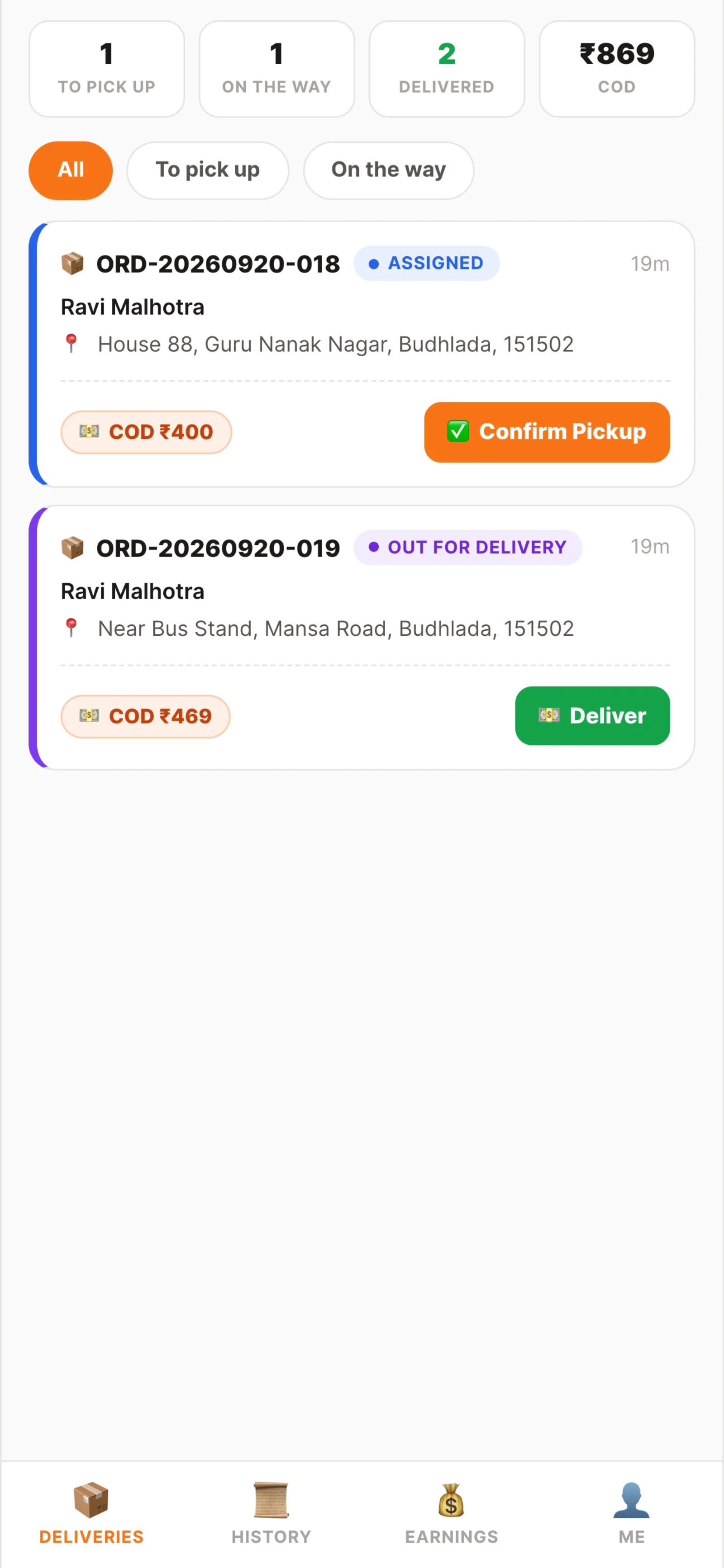Rider app — the run list